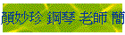 C ^ Ѯv ²