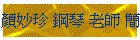 C ^ Ѯv ²