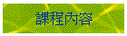 ҵ{e