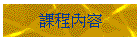 ҵ{e