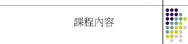 ҵ{e