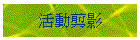 ʰżv