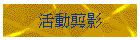 ʰżv