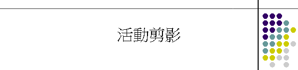 ʰżv